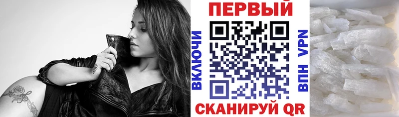 Амфетамин VHQ  продажа наркотиков  Волгореченск 