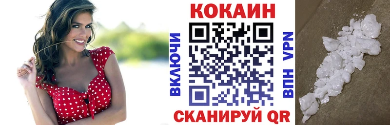 Cocaine VHQ  MEGA сайт  Волгореченск 