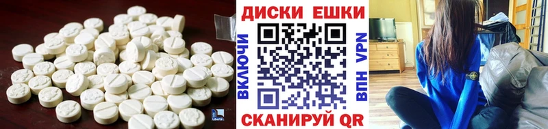купить закладку  Волгореченск  Экстази 280мг 