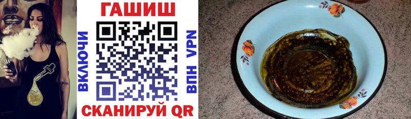 Гашиш убойный  Волгореченск 