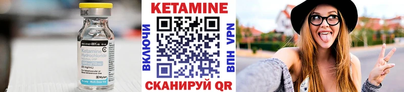 КЕТАМИН ketamine  гидра tor  Волгореченск 