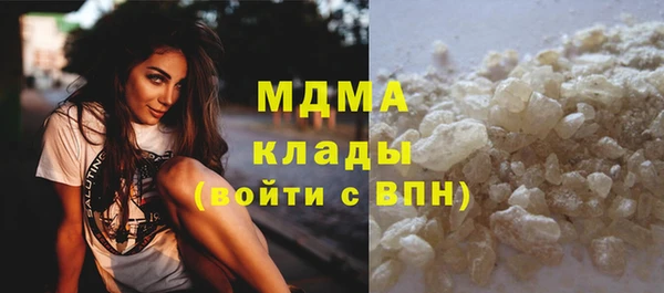 каннабис Бугульма