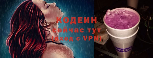 каннабис Бугульма