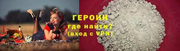 каннабис Бугульма