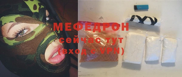 скорость Бородино
