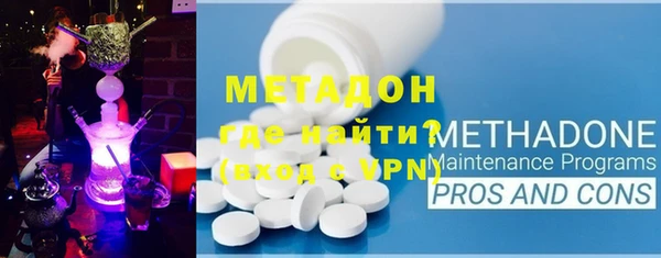 экстази Богородск