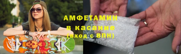 скорость Бородино