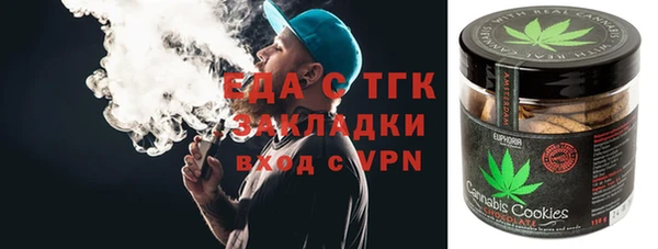 скорость Бородино