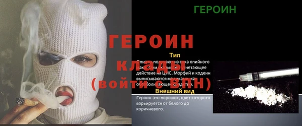 скорость Бородино