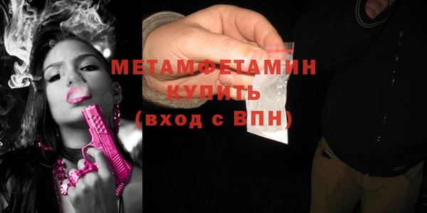 мдпв Бронницы
