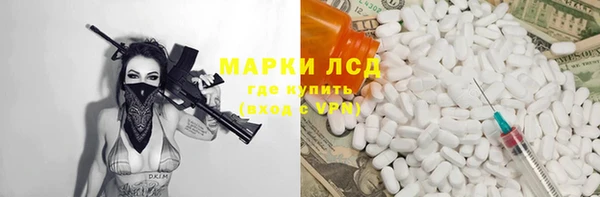 каннабис Бугульма