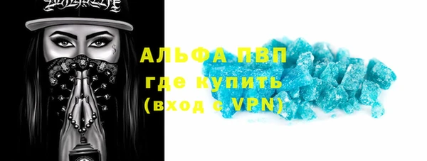 каннабис Бугульма