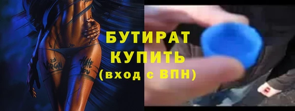 мдпв Бронницы