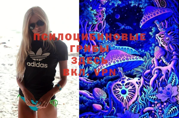 каннабис Бугульма