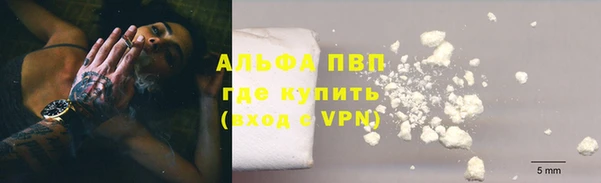 мдпв Бронницы