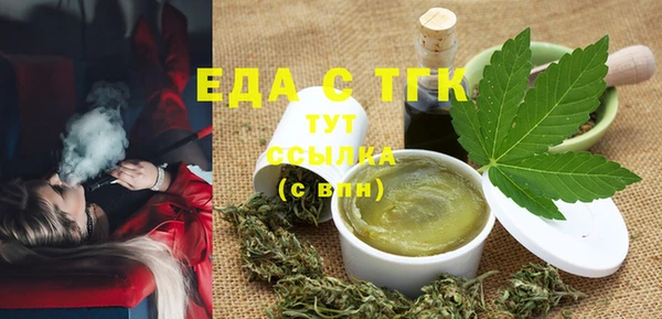 скорость Бородино