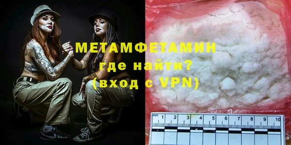 каннабис Бугульма