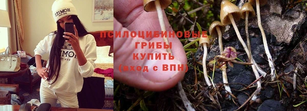 каннабис Бугульма