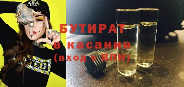 мдпв Бронницы