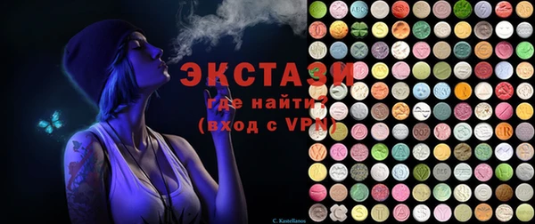 каннабис Бугульма