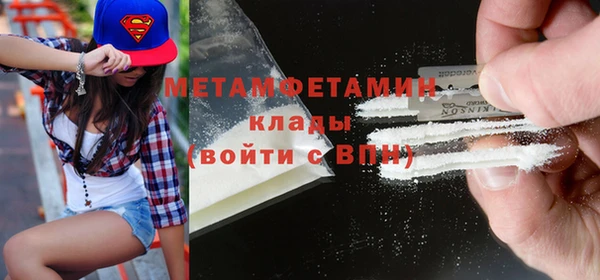 каннабис Бугульма