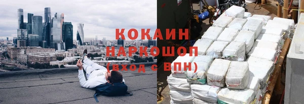 мдпв Бронницы