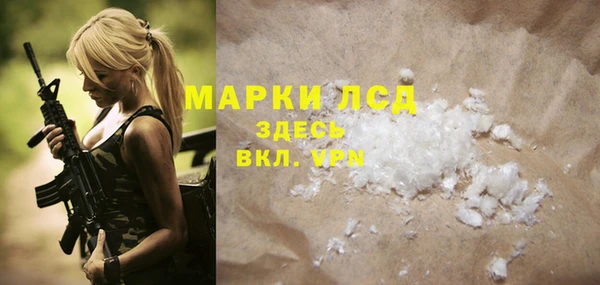 мдпв Бронницы