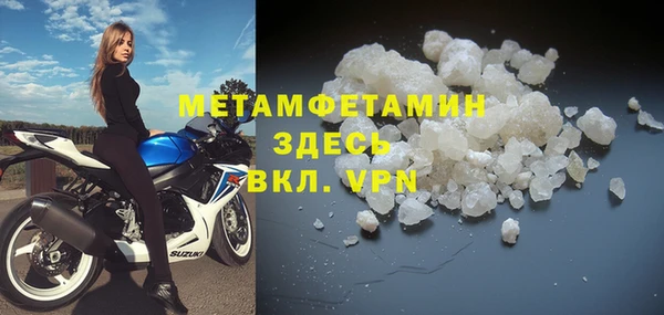 каннабис Бугульма