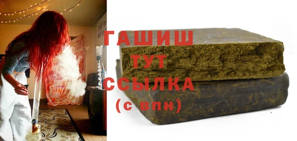 скорость Бородино