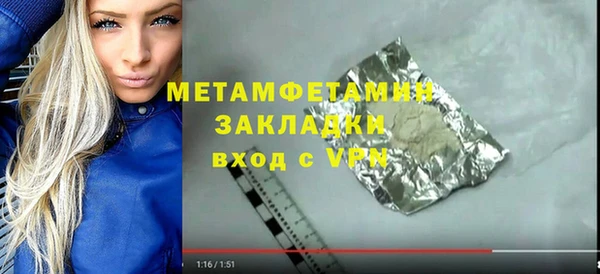 мдпв Бронницы