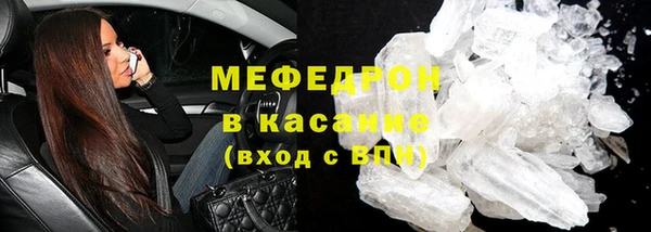 мдпв Бронницы