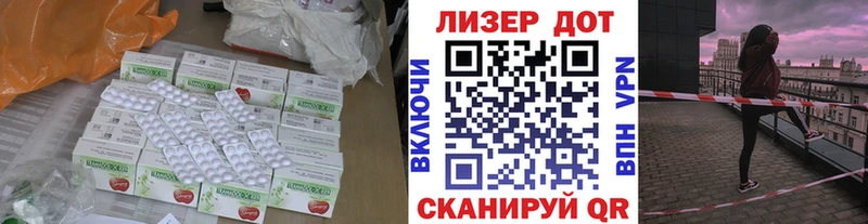 Лсд 25 экстази ecstasy  как найти закладки  Волгореченск 