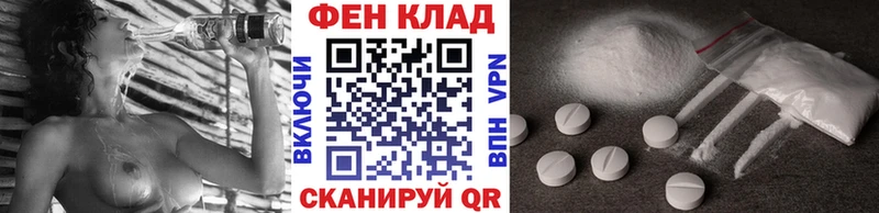 Метамфетамин винт  Волгореченск 