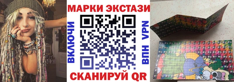 наркотики  OMG как зайти  Наркотические марки 1,5мг  Волгореченск 