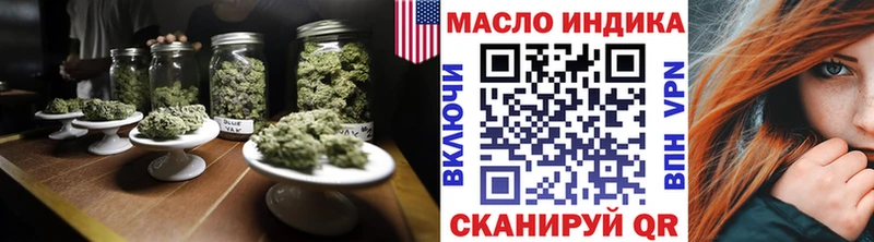 ТГК THC oil  Волгореченск 