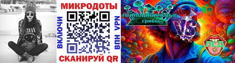 цены наркотик  Волгореченск  Галлюциногенные грибы ЛСД 